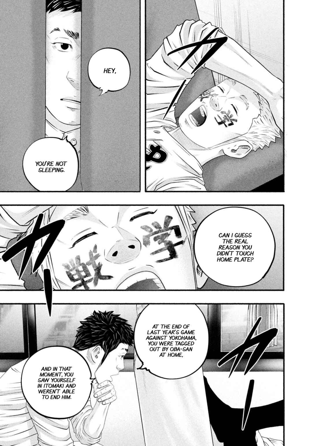 Battle Studies Chapter 471 - Page 5
