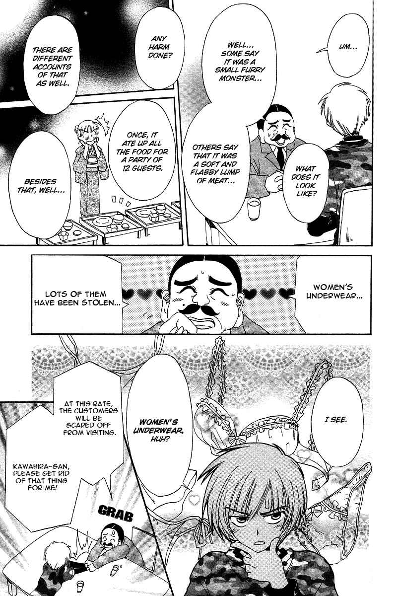 Inukami! Chapter 2 - Page 21