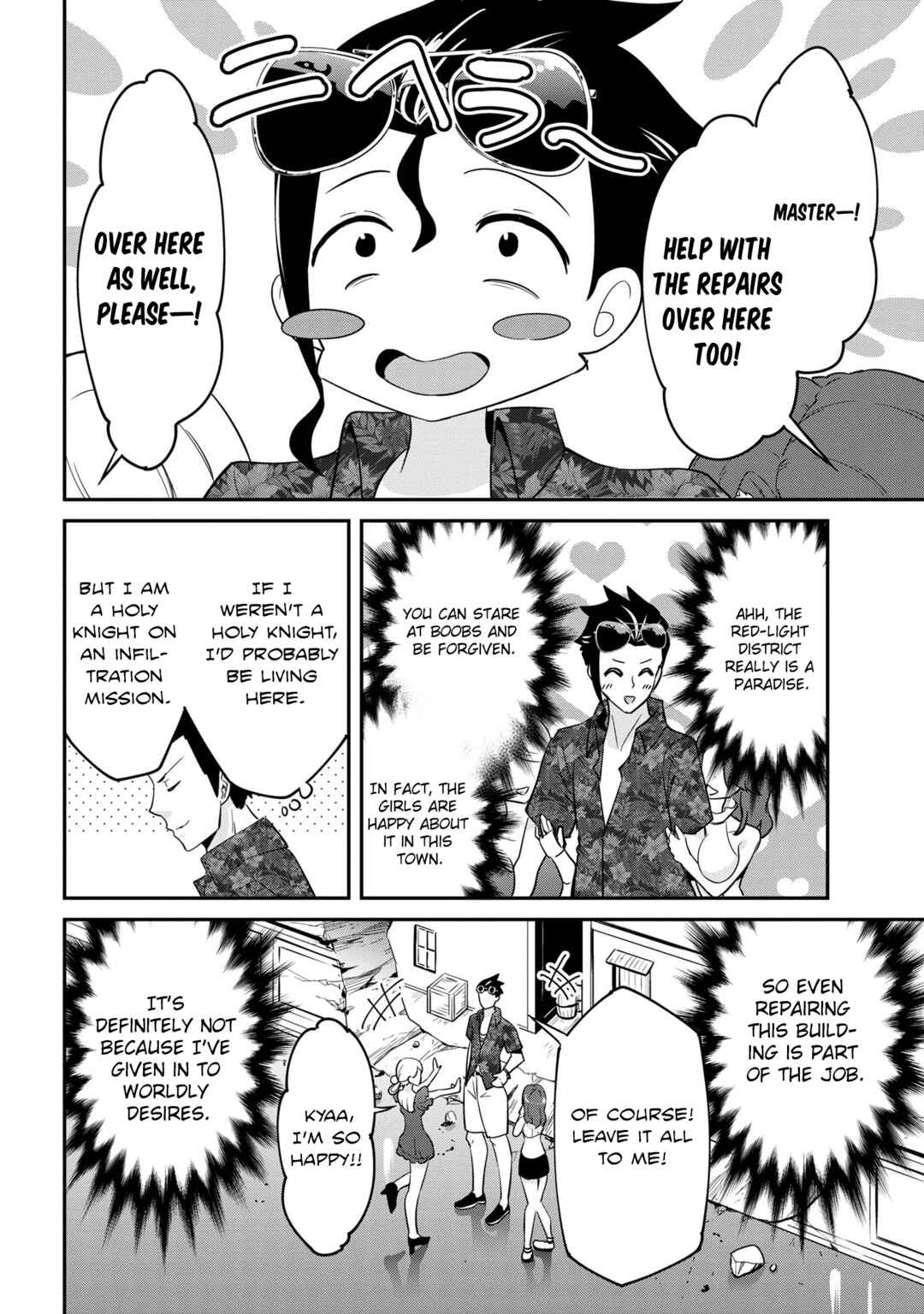 Seikishi ni Natta kedo Danchou no Oppai ga Sugosugite Kokoro ga Kiyomerarenai Chapter 21 - Page 14
