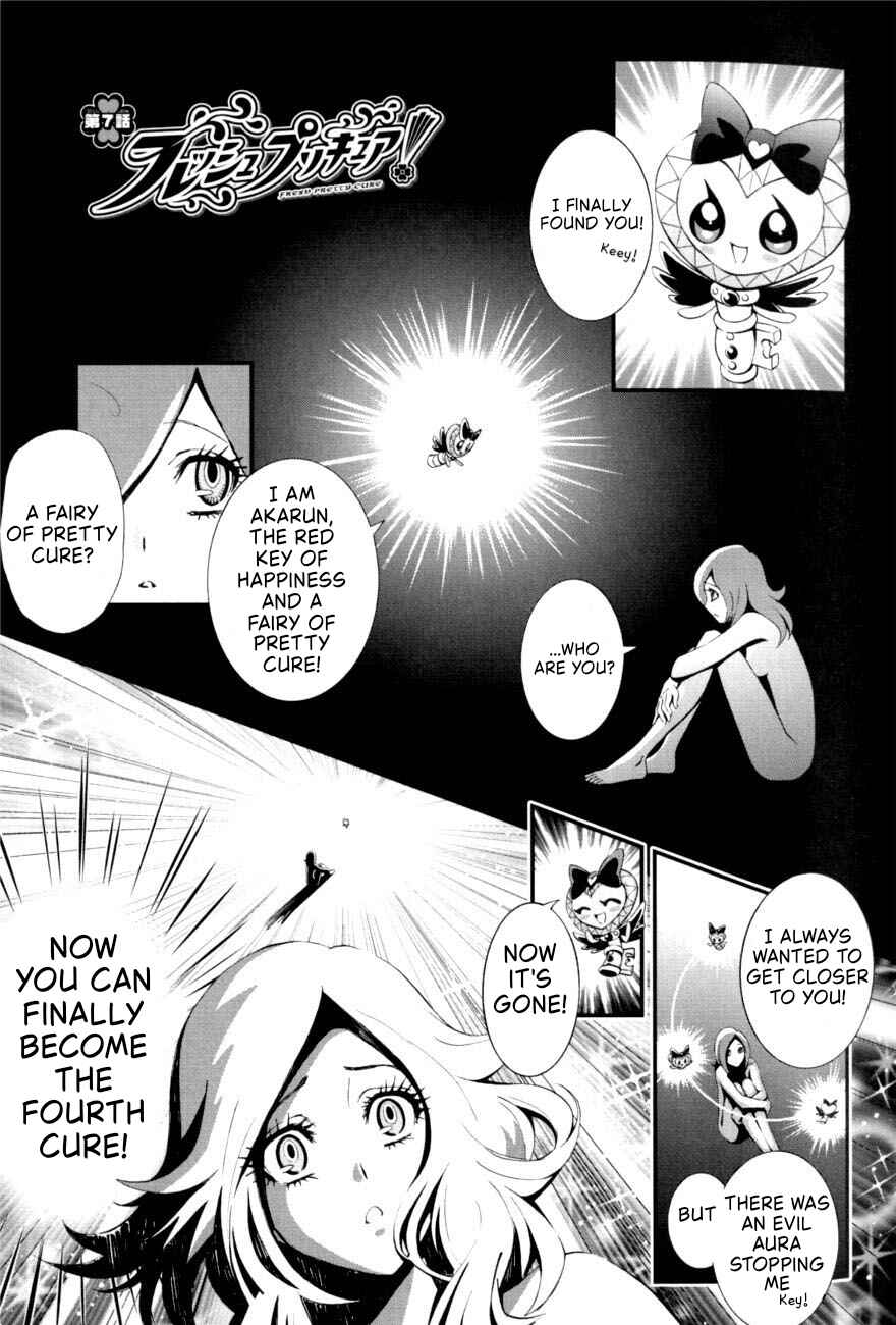 Fresh Pretty Cure! Chapter 7 - Page 1
