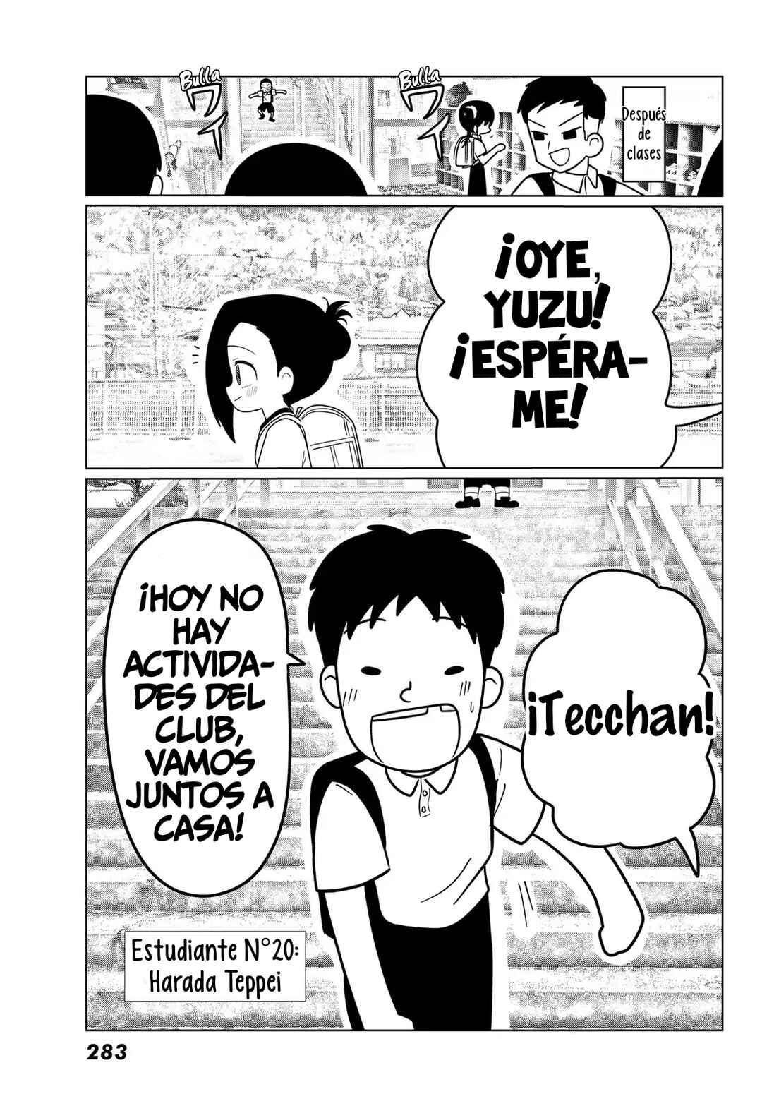 Sono Seishun Chapter 2 - Page 12