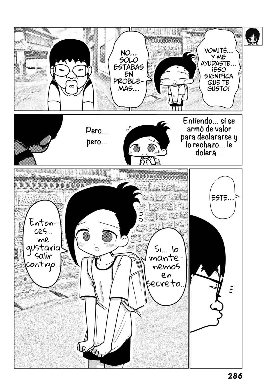 Sono Seishun Chapter 2 - Page 15
