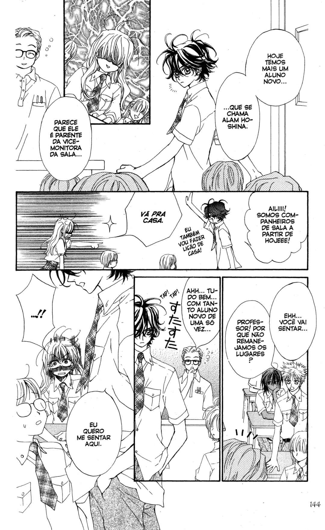 MeruPuri: Märchen ☆ Prince Chapter 10 - Page 14