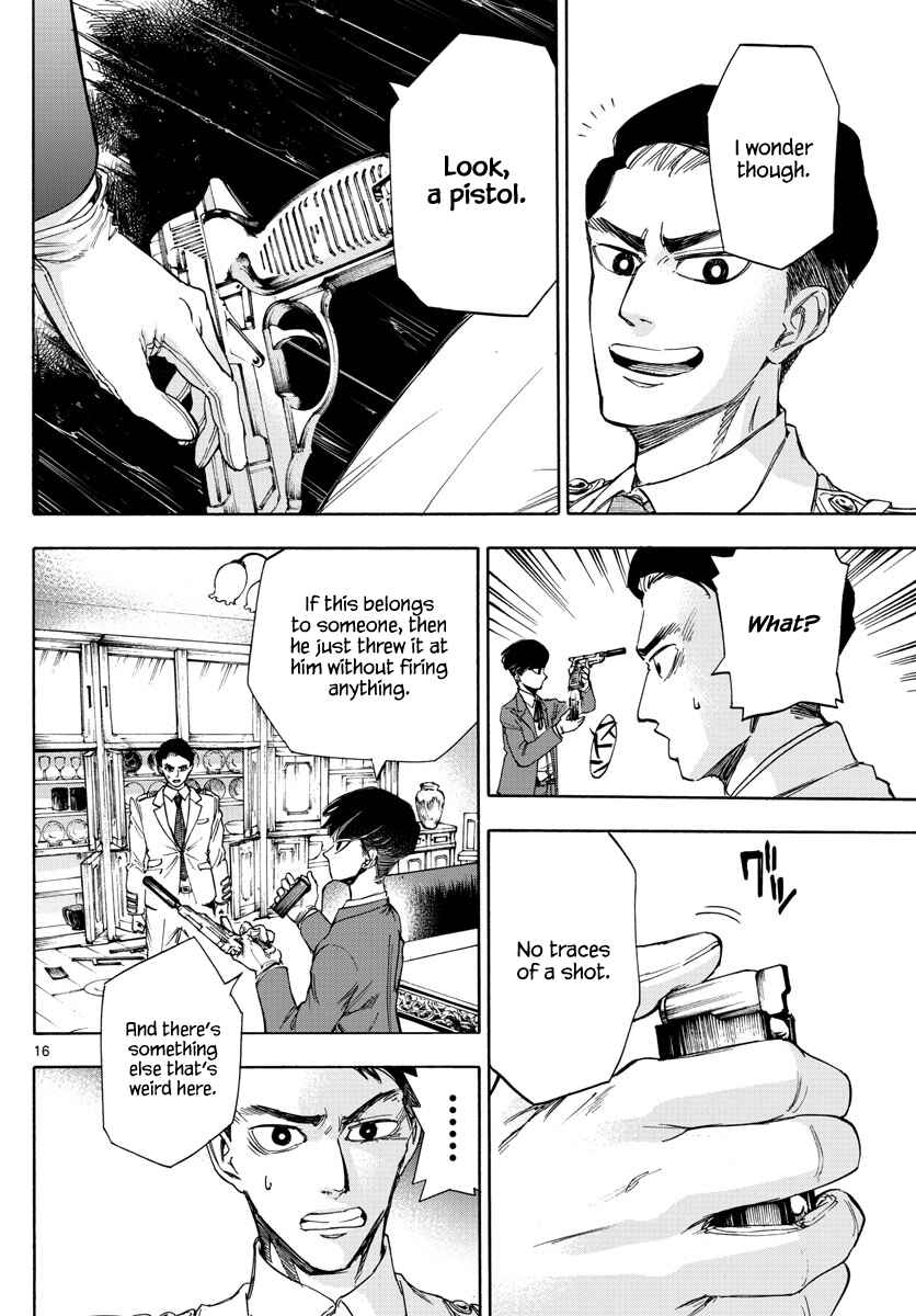 Detective Xeno and the Seven Locked Murder Rooms Chapter 2 - Page 15