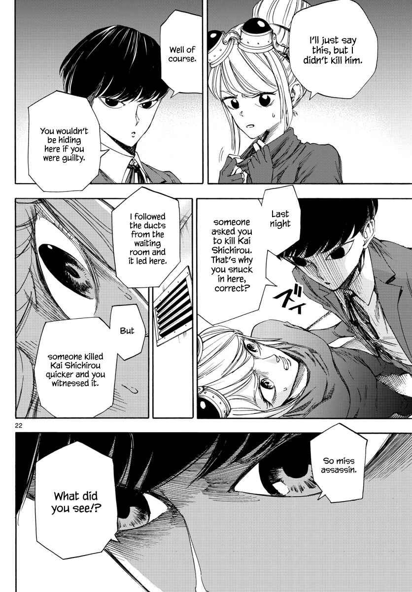 Detective Xeno and the Seven Locked Murder Rooms Chapter 2 - Page 21