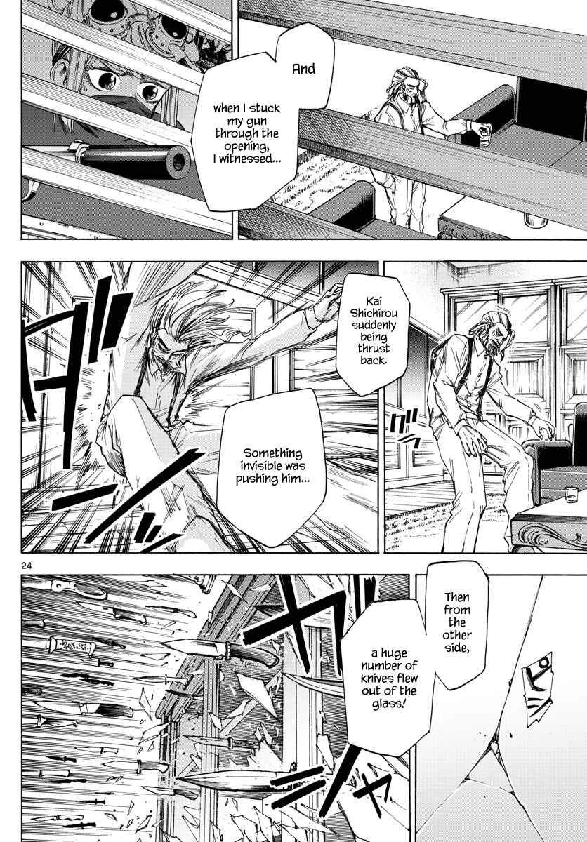 Detective Xeno and the Seven Locked Murder Rooms Chapter 2 - Page 23