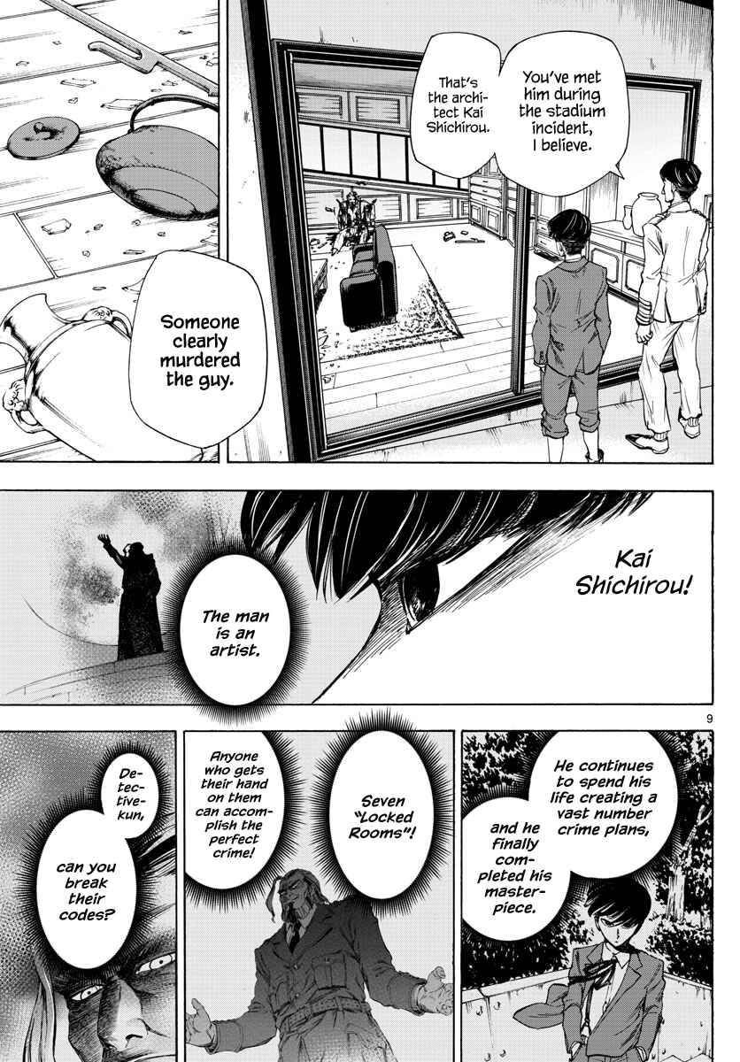 Detective Xeno and the Seven Locked Murder Rooms Chapter 2 - Page 8