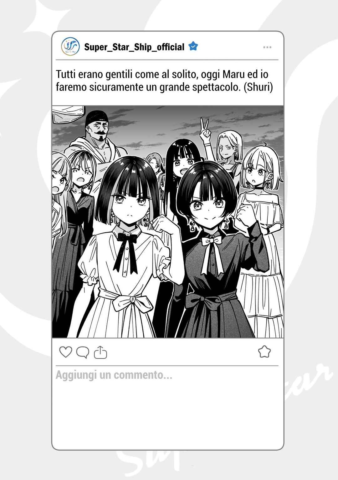 IDOL×IDOL STORY! Chapter 74.5 - Page 1