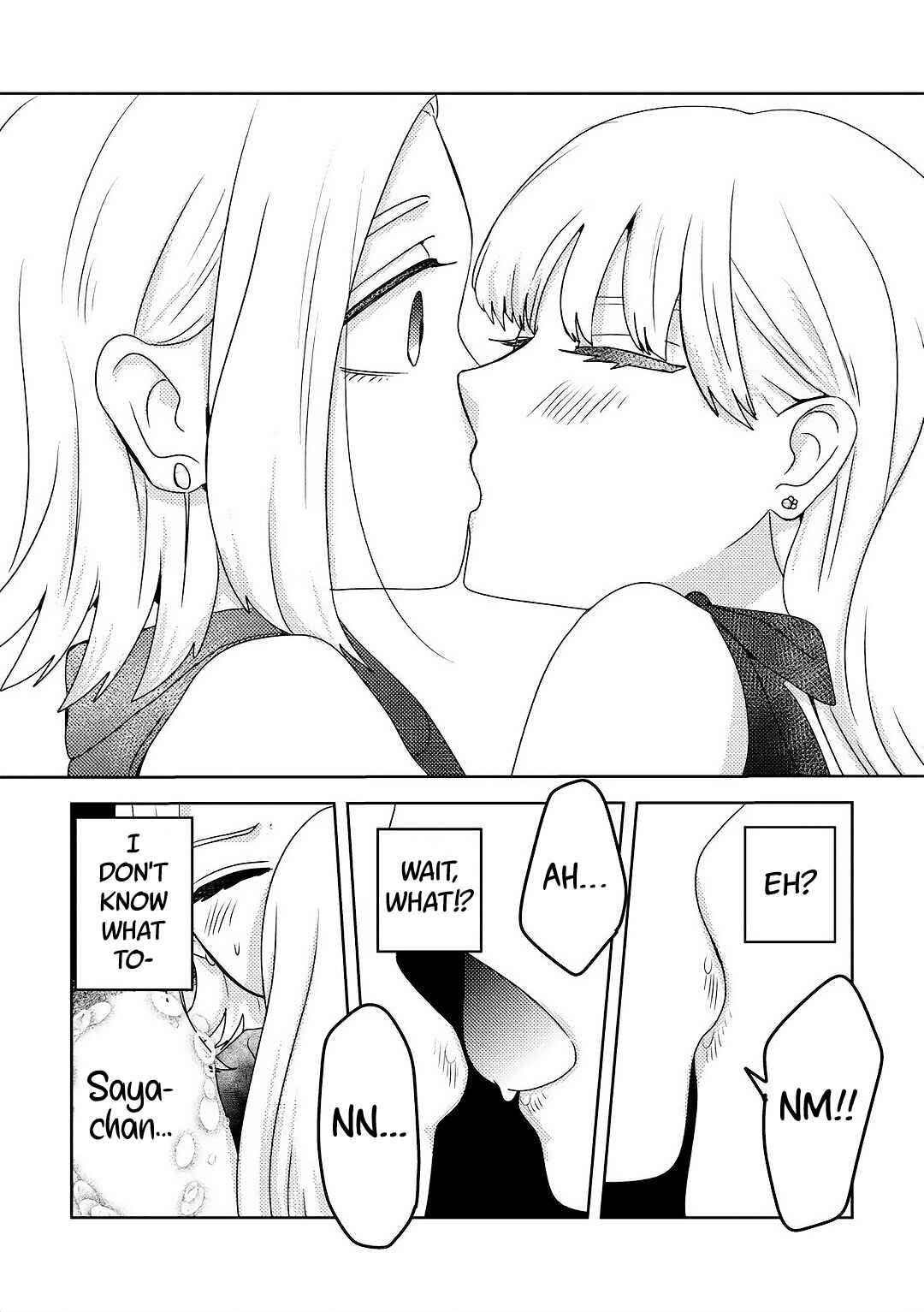 Ane no Musume (Serialization) Chapter 9 - Page 2