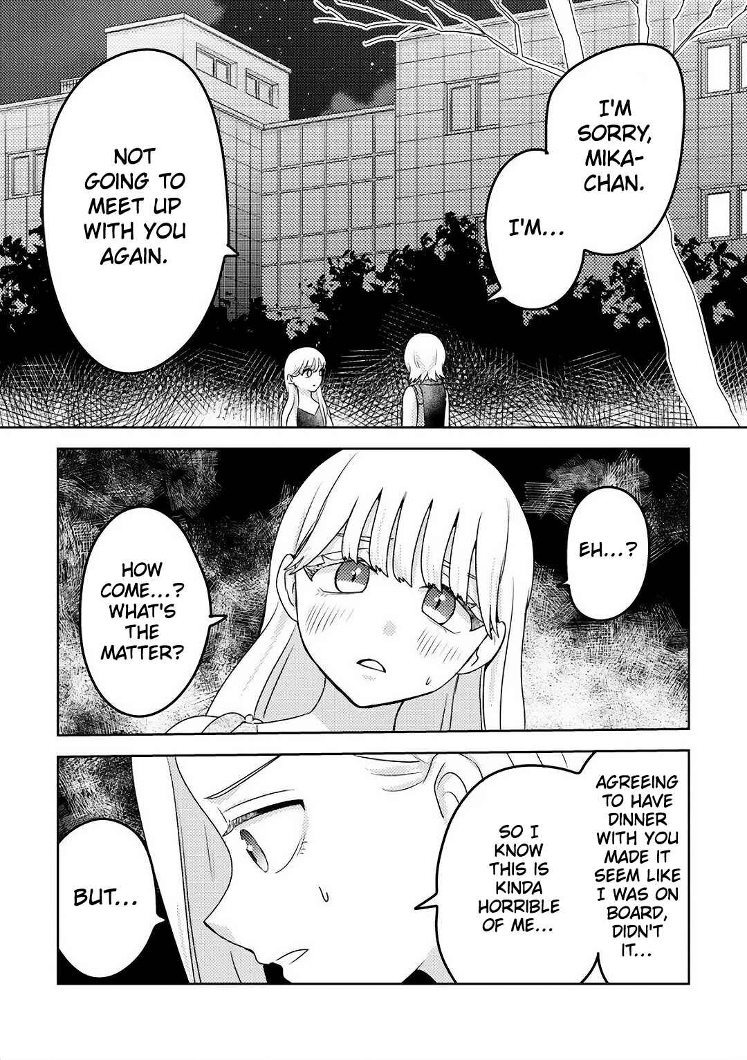 Ane no Musume (Serialization) Chapter 9 - Page 4