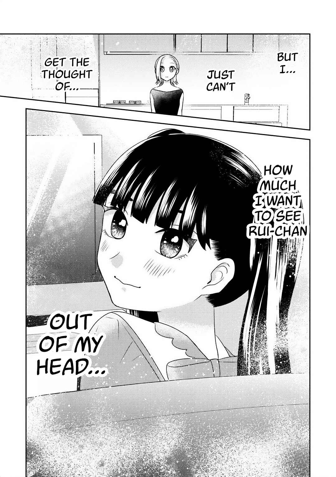 Ane no Musume (Serialization) Chapter 9 - Page 5