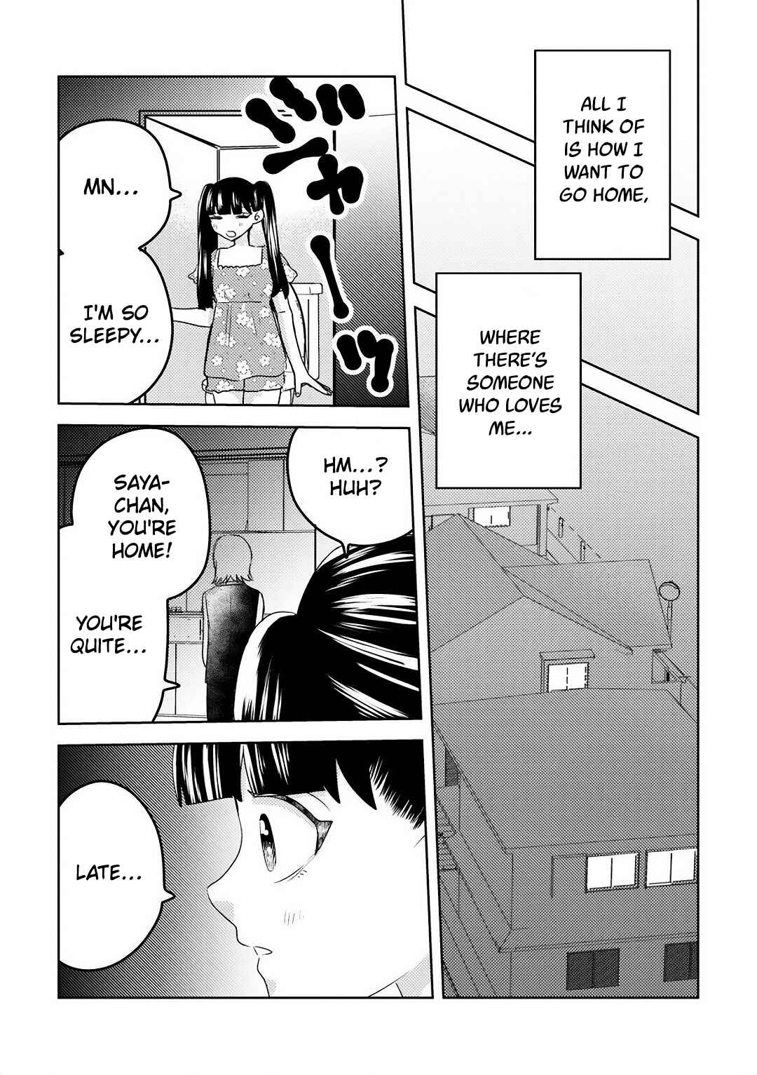 Ane no Musume (Serialization) Chapter 9 - Page 6