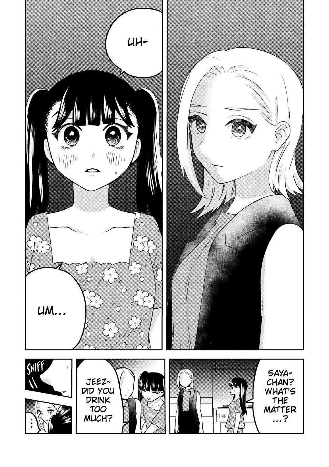 Ane no Musume (Serialization) Chapter 9 - Page 7