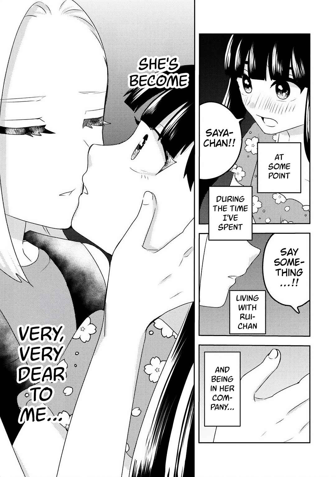 Ane no Musume (Serialization) Chapter 9 - Page 9