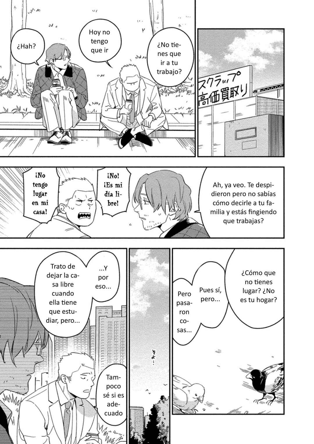 Akuheki Chapter 23.5 - Page 13