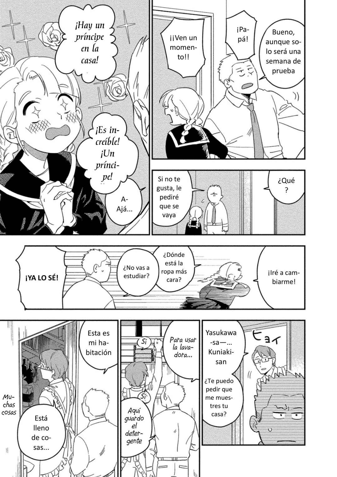 Akuheki Chapter 23.5 - Page 17