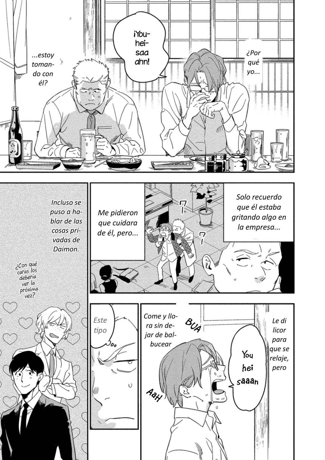 Akuheki Chapter 23.5 - Page 3