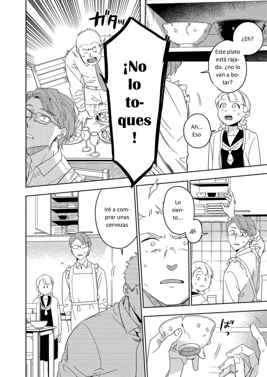Akuheki Chapter 23.5 - Page 32