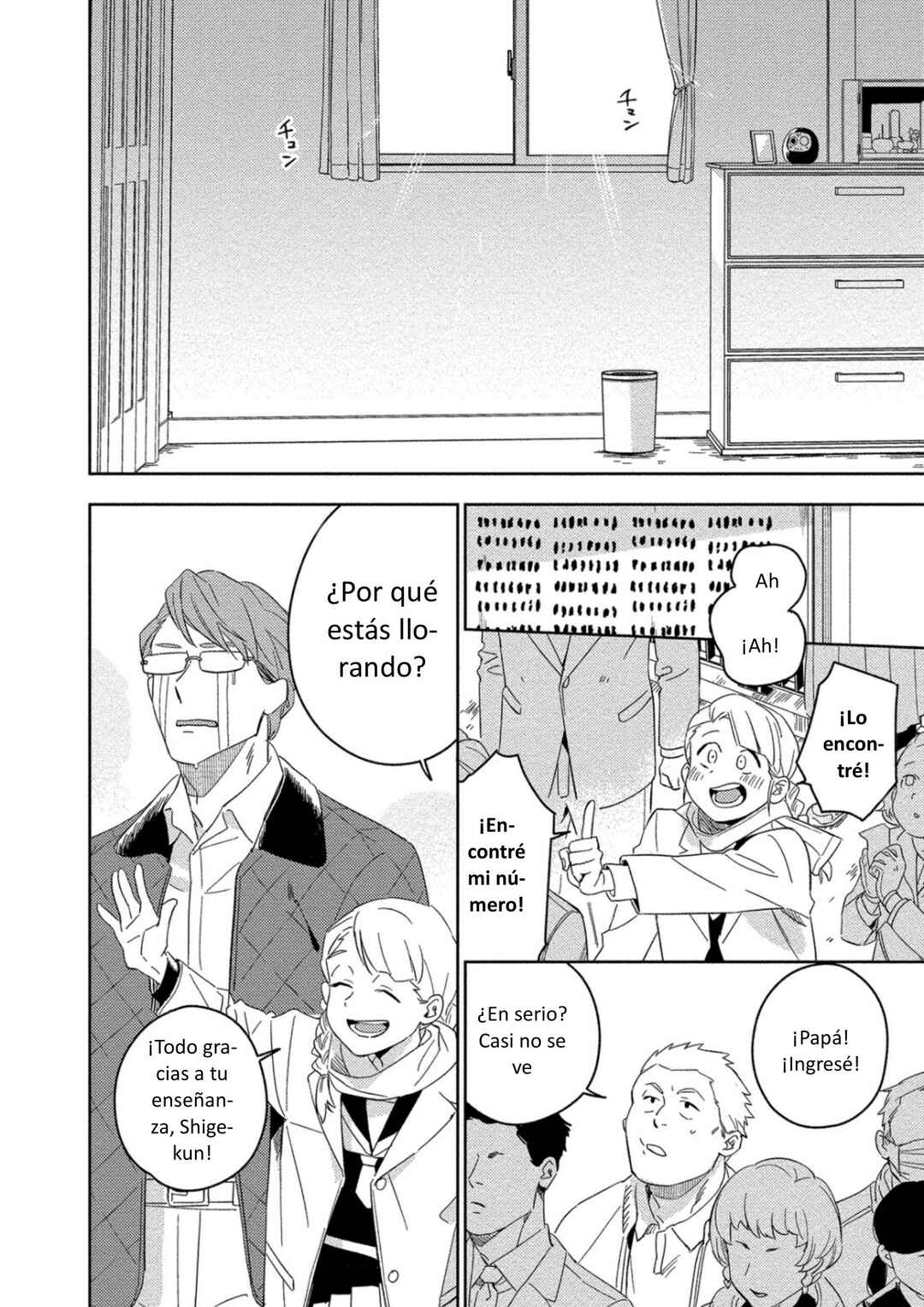 Akuheki Chapter 23.5 - Page 42