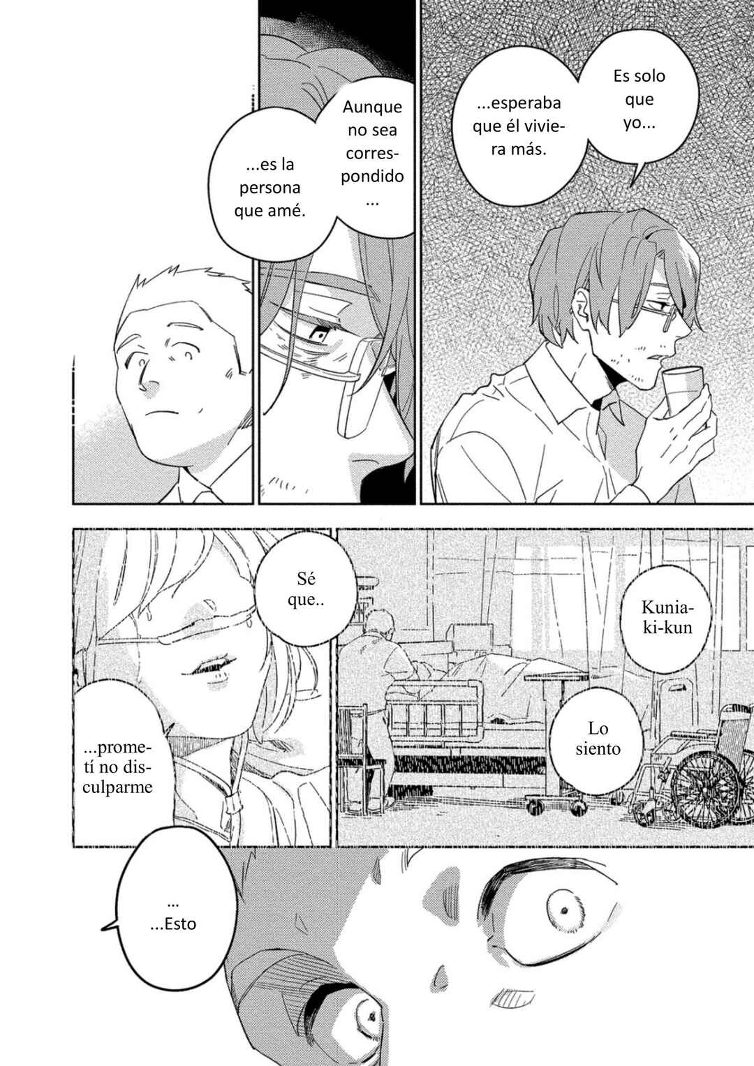 Akuheki Chapter 23.5 - Page 6