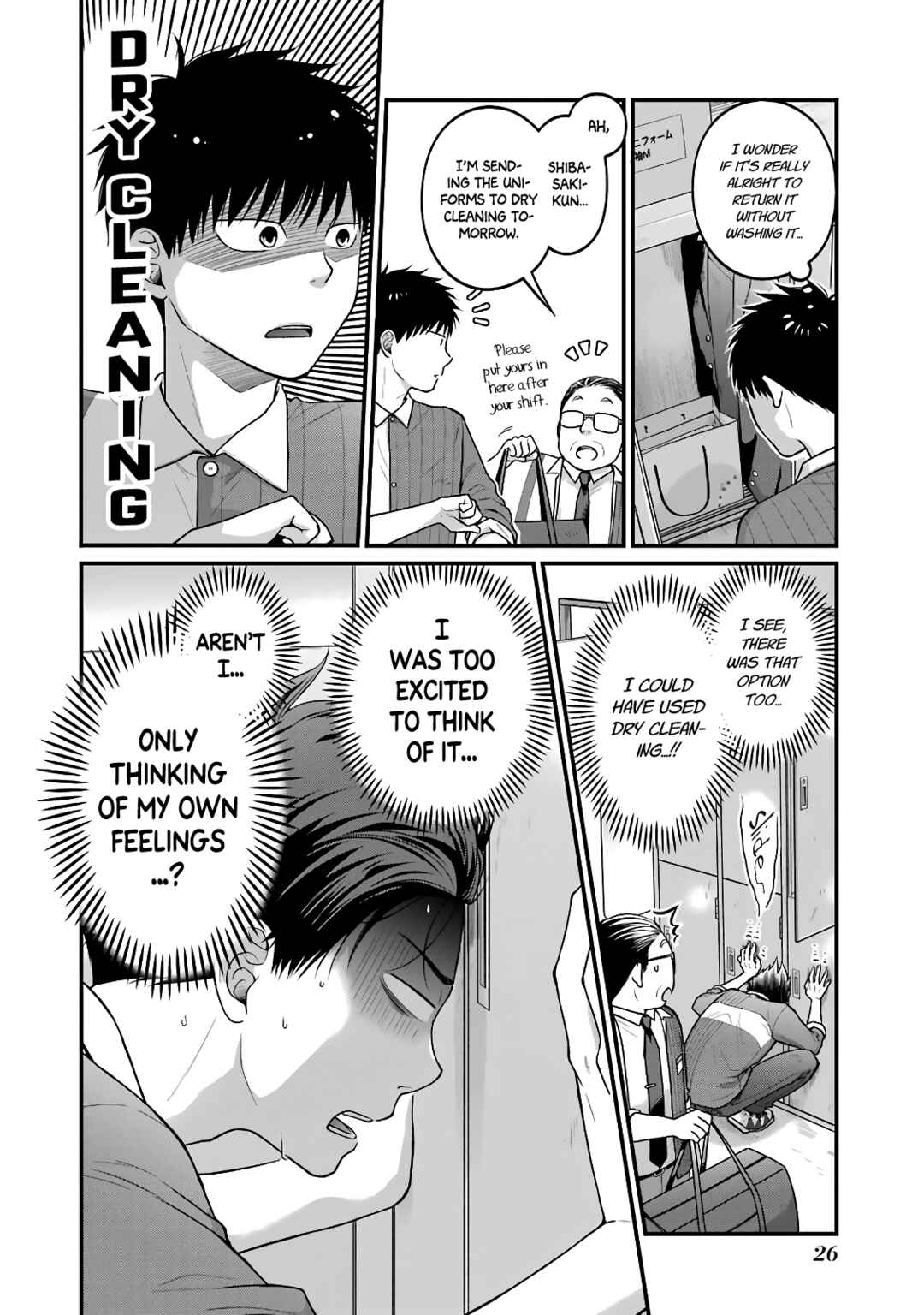 Combini de Kimi to no 5-funkan. Chapter 66 - Page 4