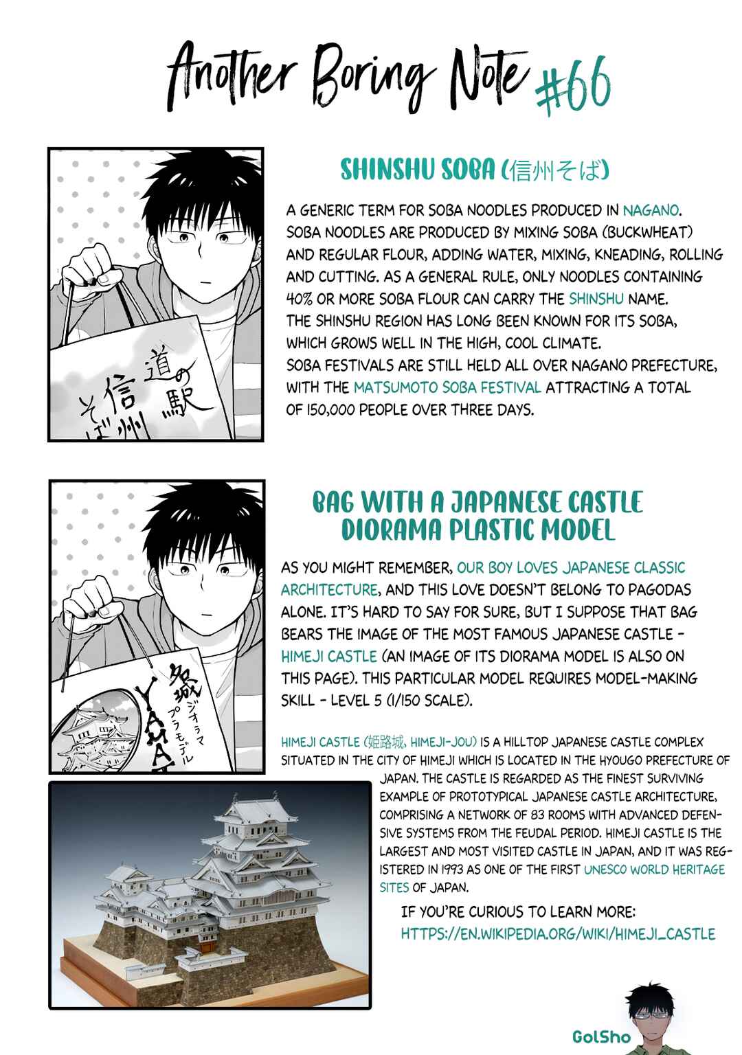 Combini de Kimi to no 5-funkan. Chapter 66 - Page 9