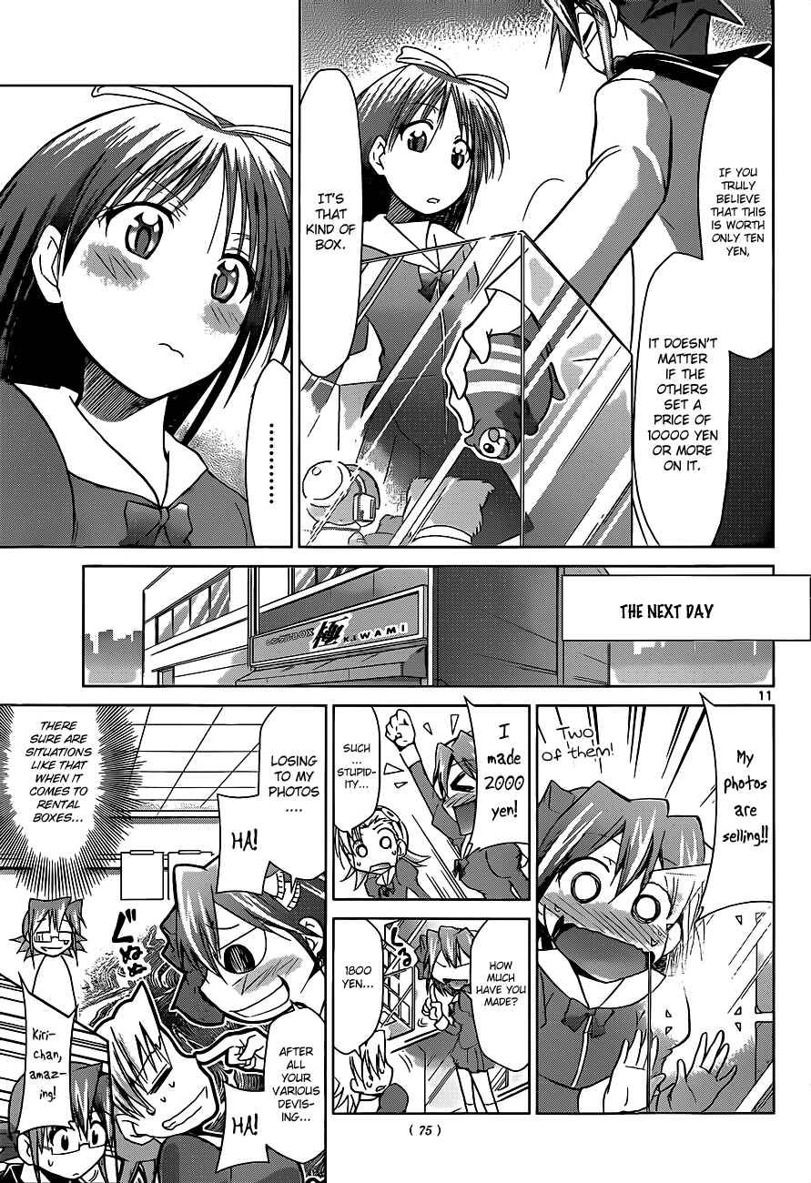 Denpa Kyoushi Chapter 51 - Page 11
