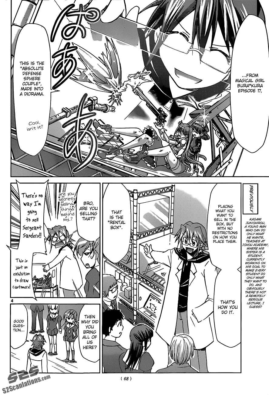 Denpa Kyoushi Chapter 51 - Page 4