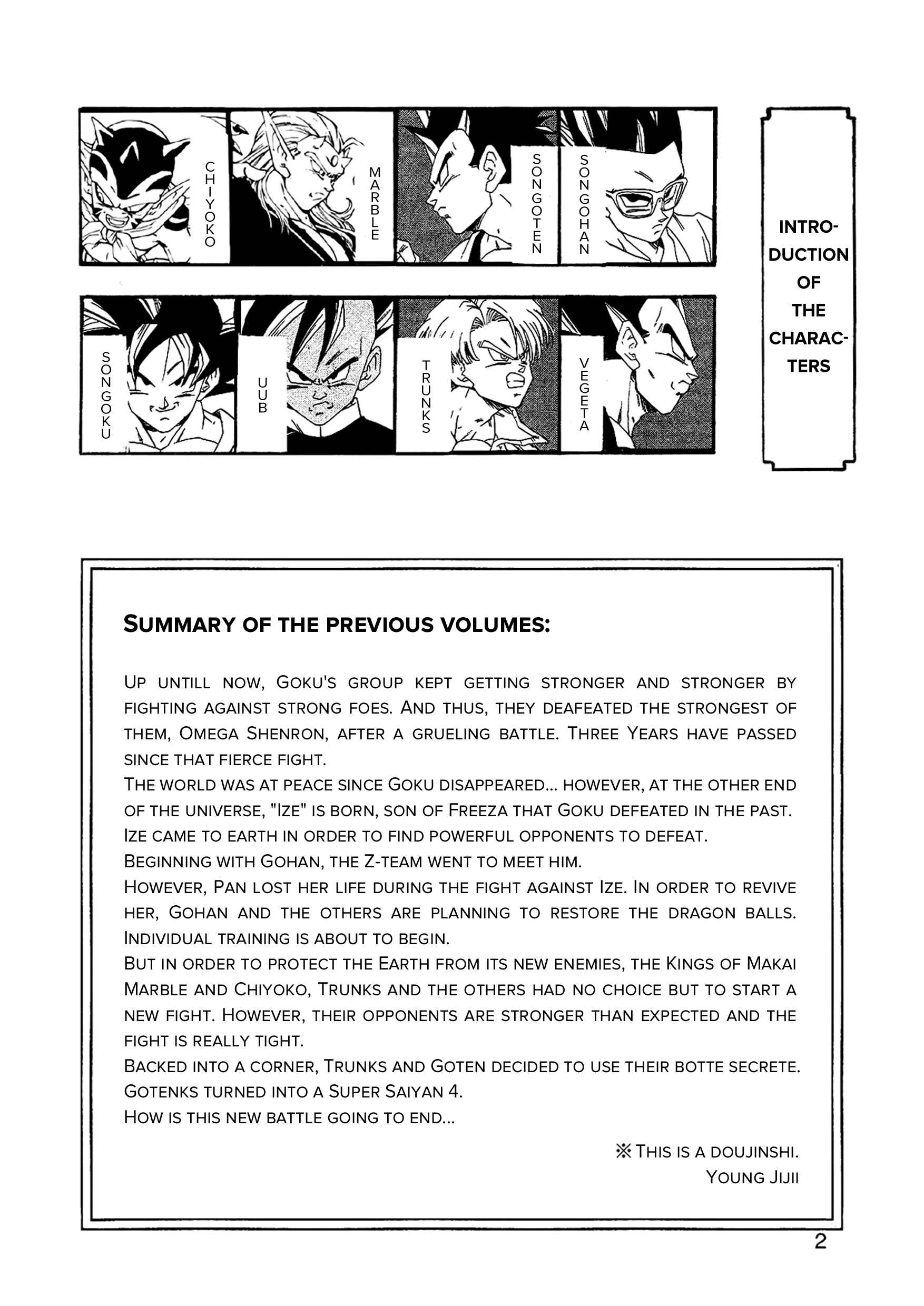 Dragon Ball AF (Young Jijii) Chapter 6 - Page 3