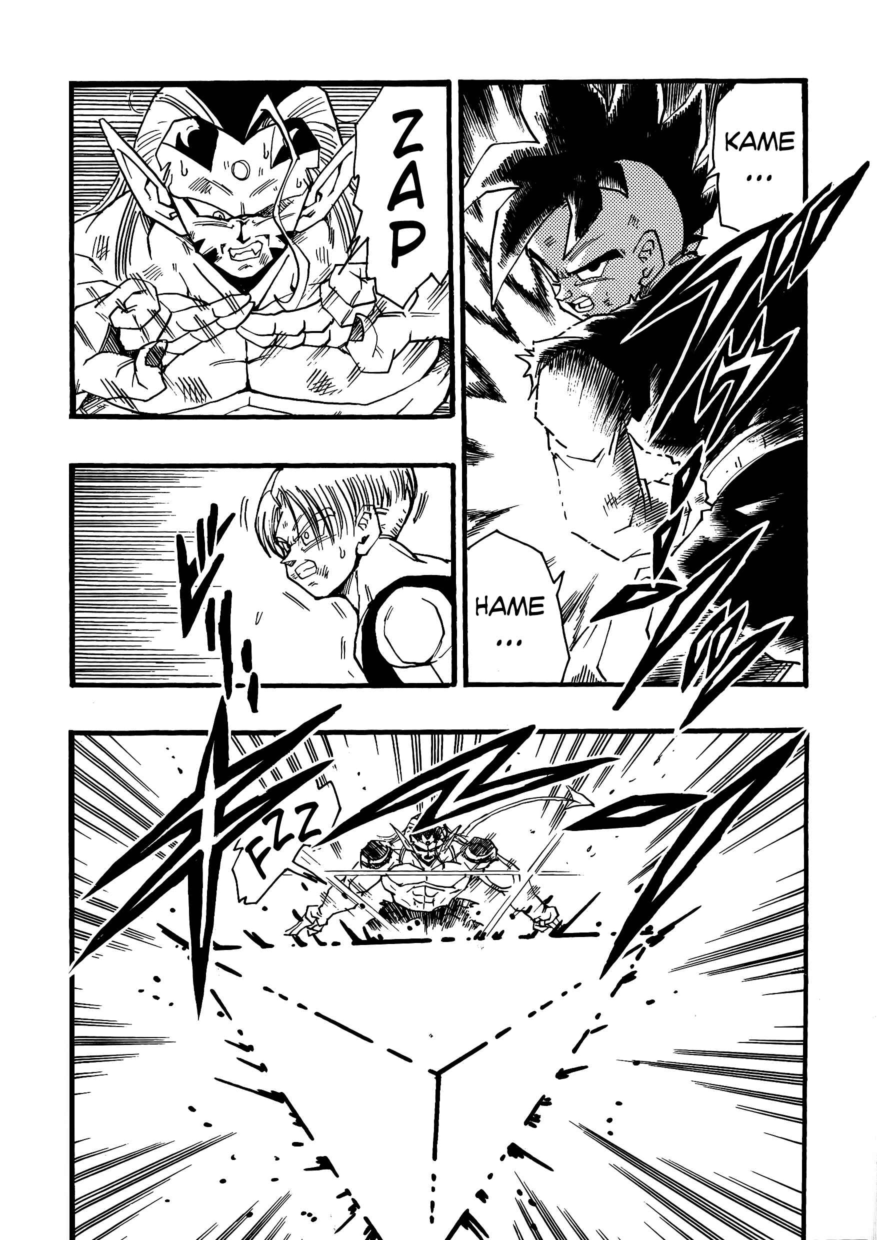 Dragon Ball AF (Young Jijii) Chapter 6 - Page 33