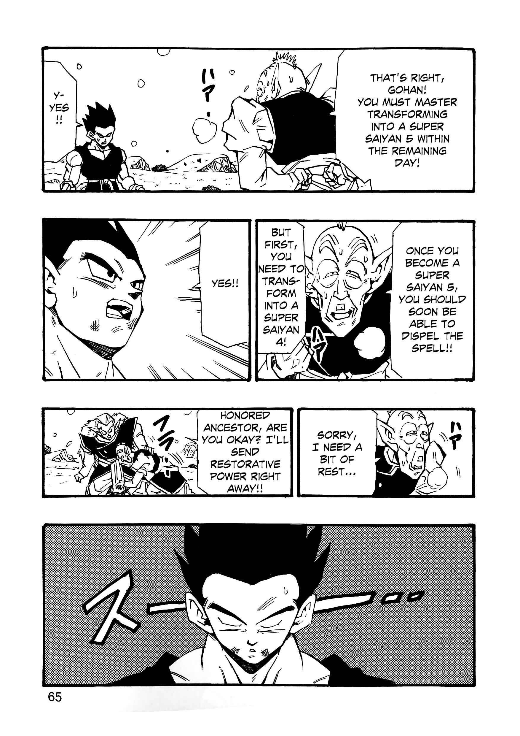 Dragon Ball AF (Young Jijii) Chapter 6 - Page 66