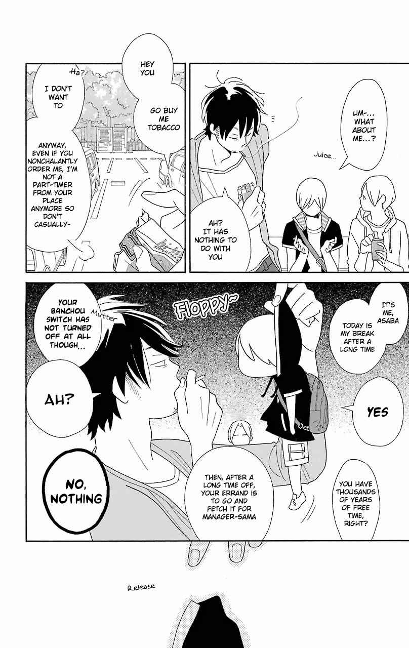 Kimi to Boku. Chapter 55 - Page 12