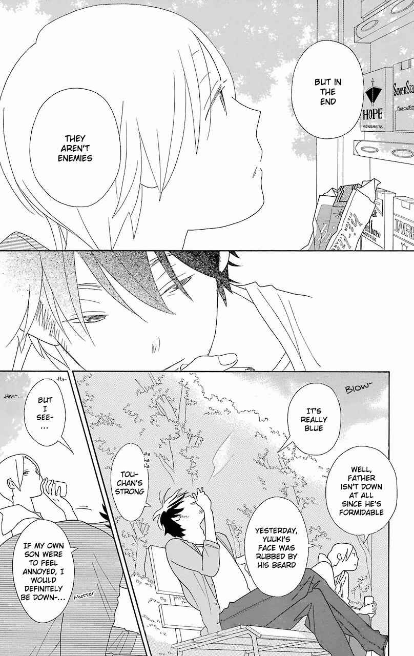 Kimi to Boku. Chapter 55 - Page 15