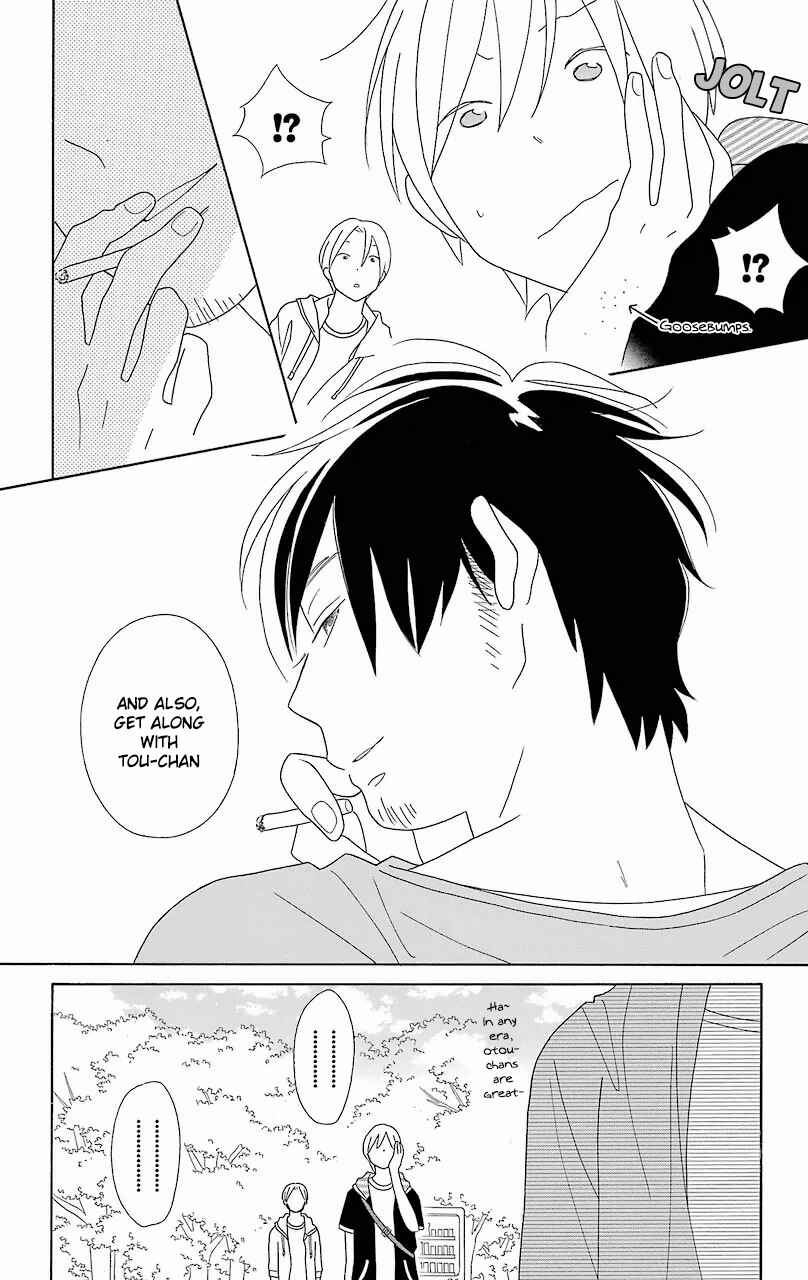Kimi to Boku. Chapter 55 - Page 20