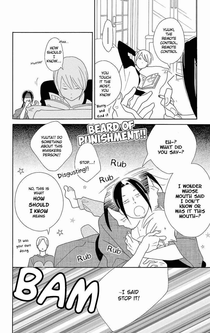 Kimi to Boku. Chapter 55 - Page 4