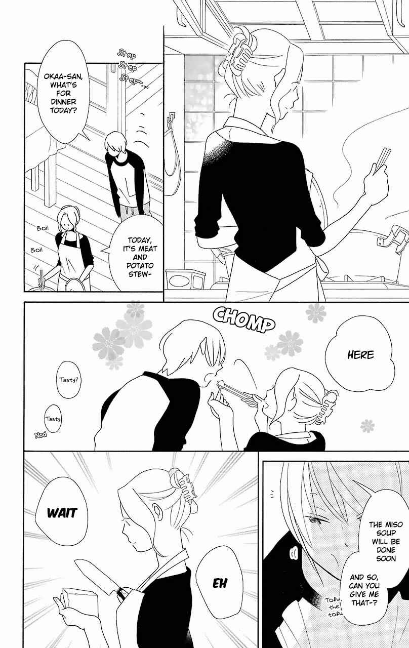 Kimi to Boku. Chapter 55 - Page 6