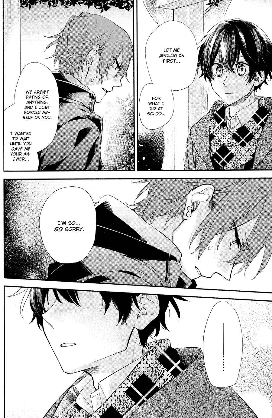 Sasaki to Miyano Chapter 31 - Page 5