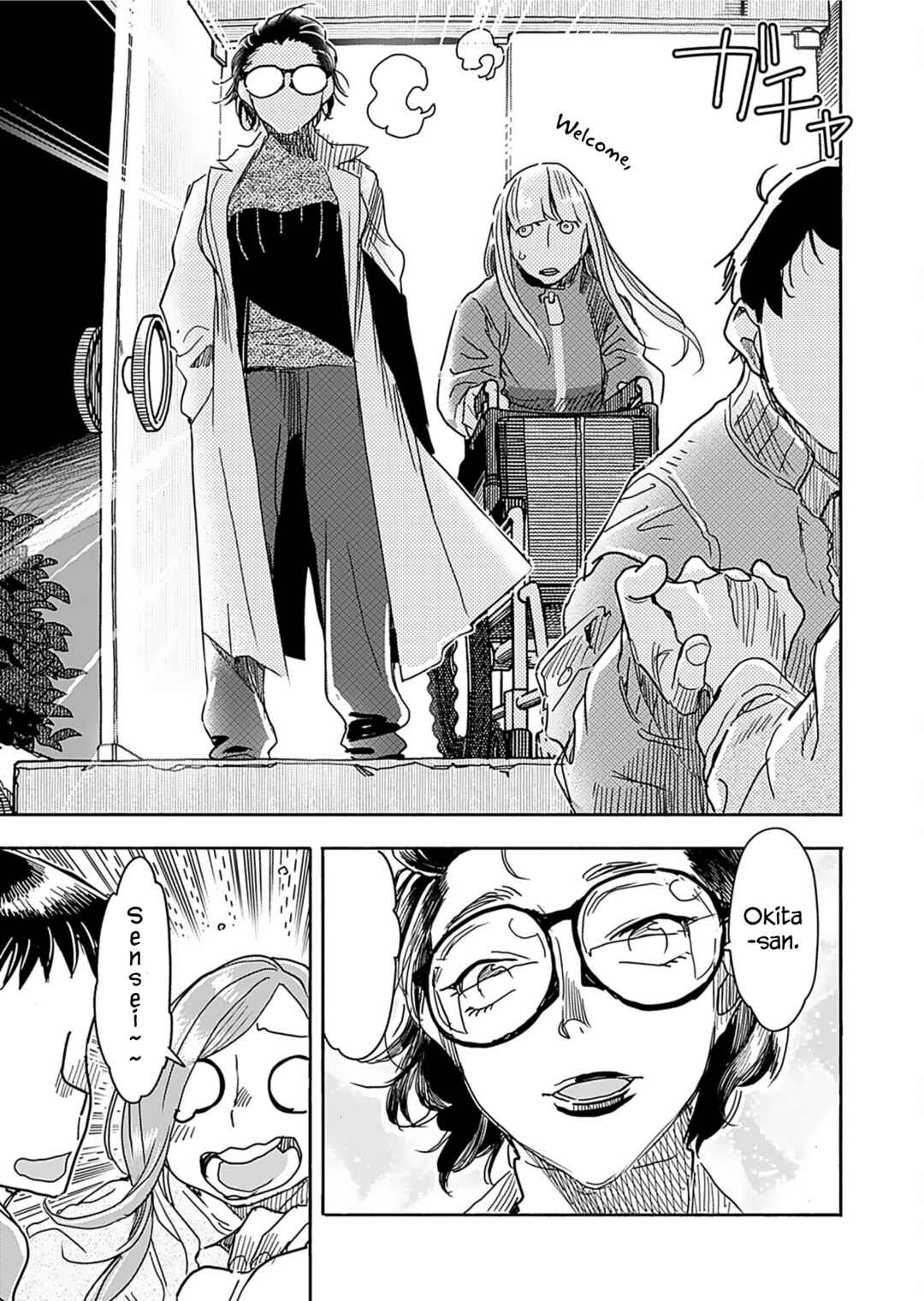 Oku-san Chapter 157 - Page 11