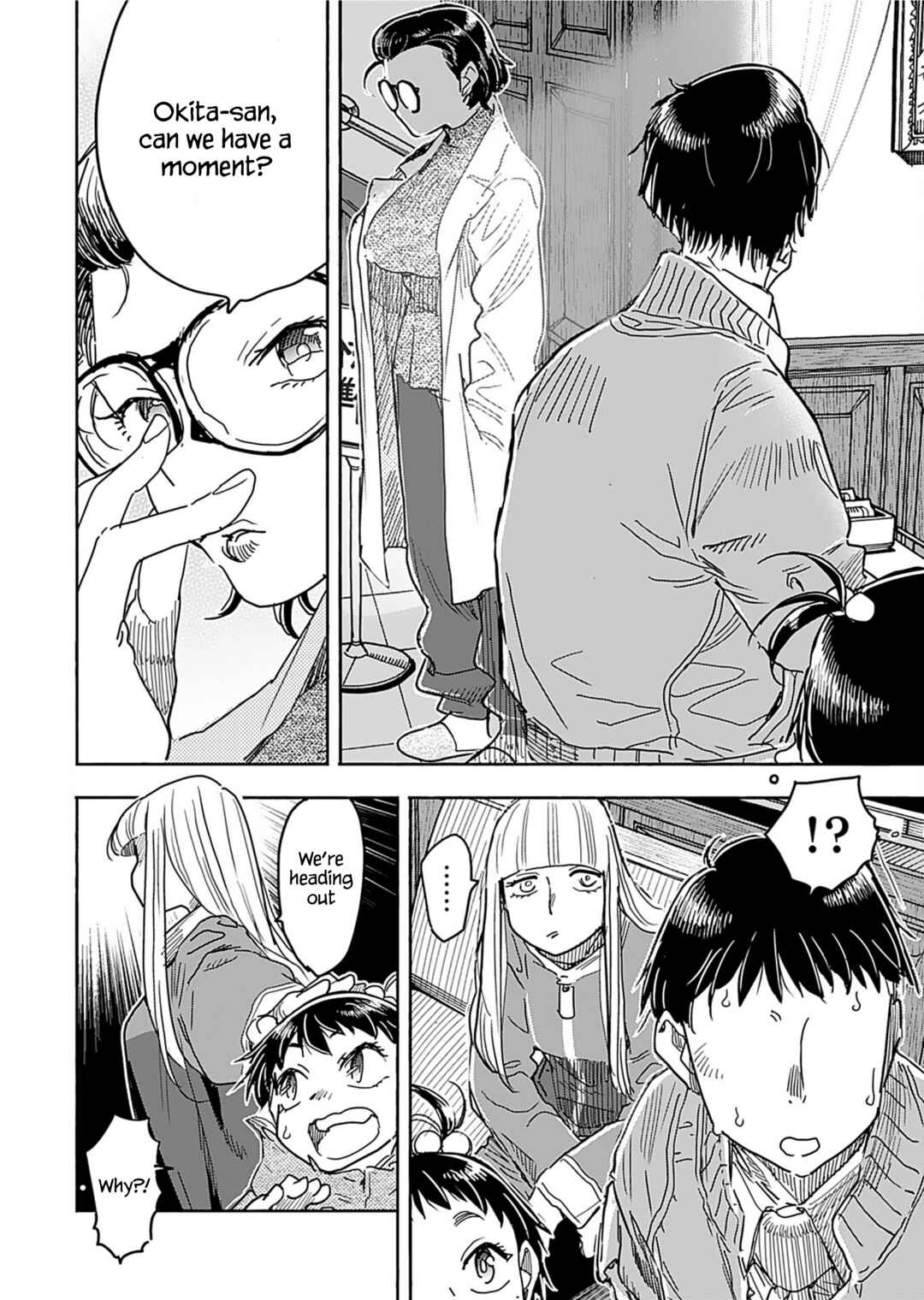 Oku-san Chapter 157 - Page 14
