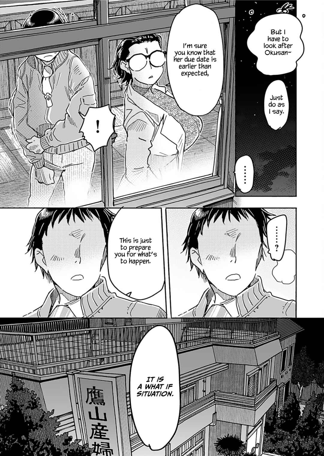 Oku-san Chapter 157 - Page 15