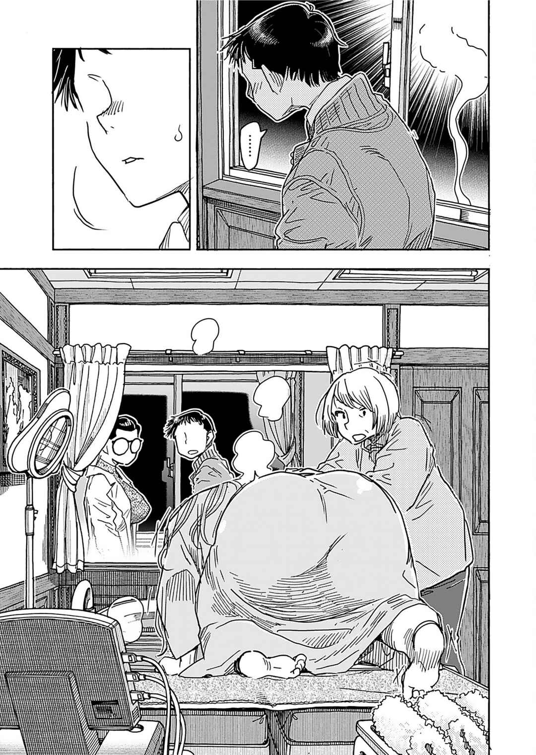 Oku-san Chapter 157 - Page 17