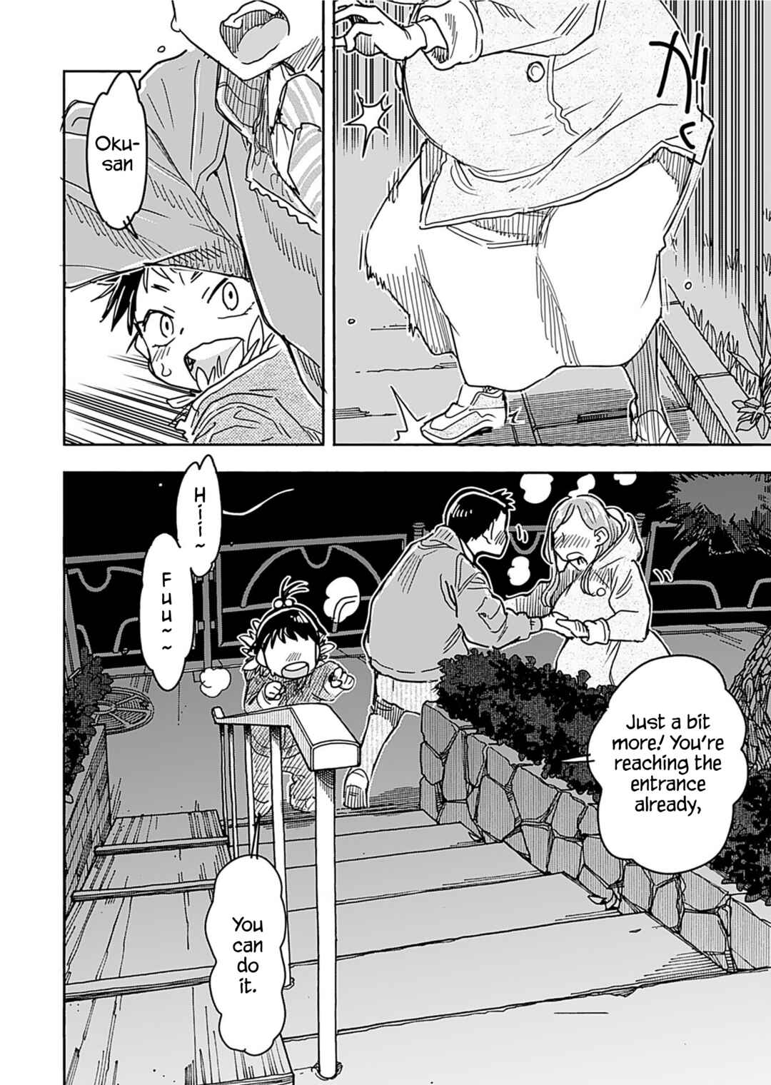 Oku-san Chapter 157 - Page 6