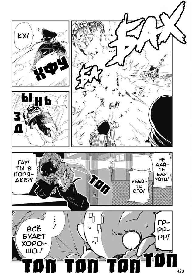 Digimon Believers Chapter ? - Page 30