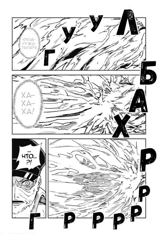 Digimon Believers Chapter ? - Page 36
