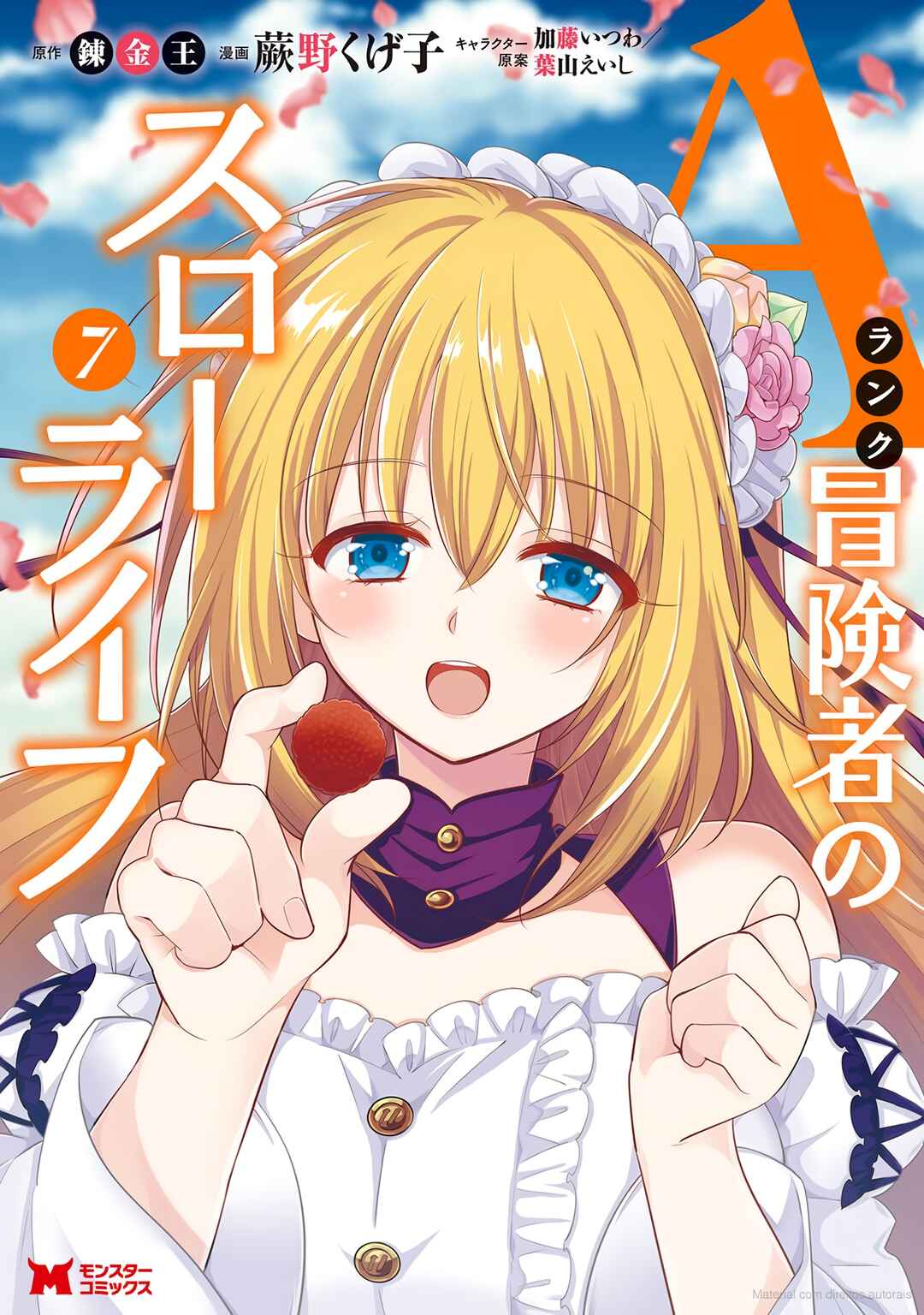 A-Rank Boukensha no Slow Life Chapter 48 - Page 3