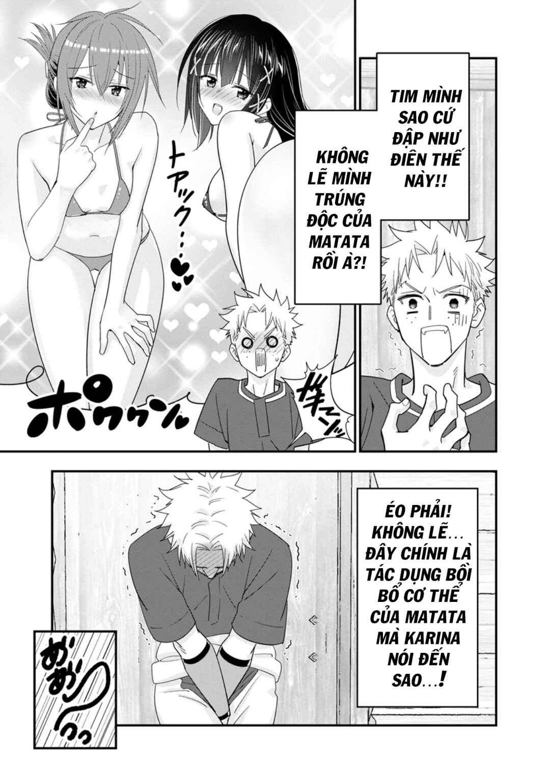 A-Rank Boukensha no Slow Life Chapter 48 - Page 34