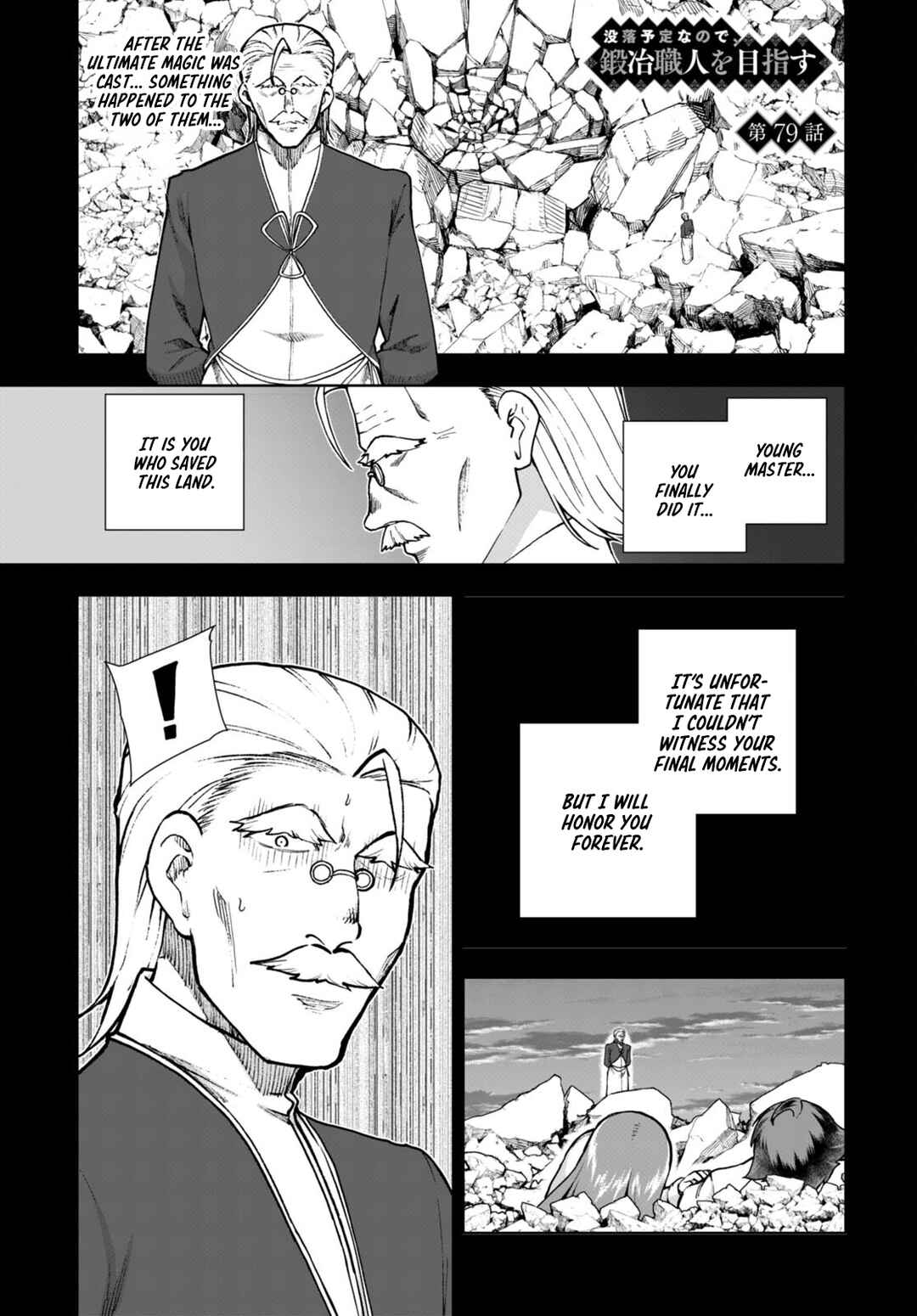 Botsuraku Yotei Nanode, Kajishokunin o Mezasu Chapter 79 - Page 1