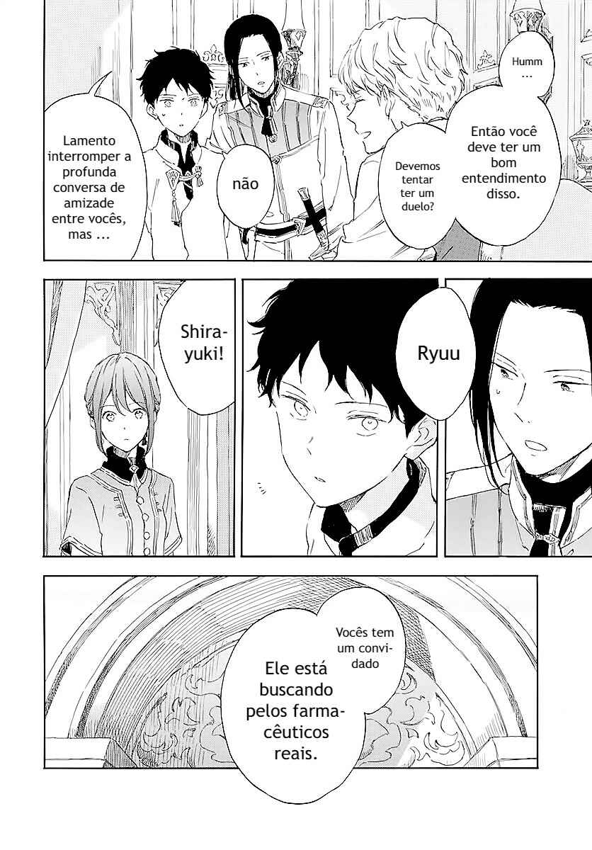 Akagami no Shirayukihime Chapter 115 - Page 16