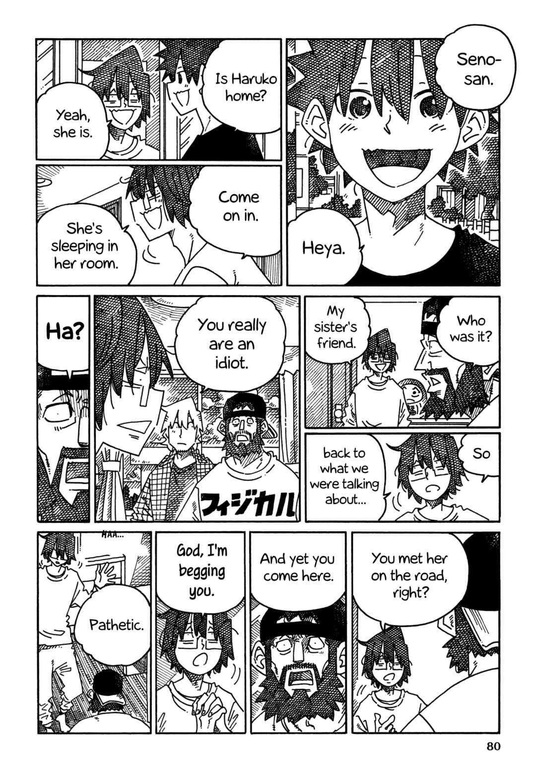 Hatarakanai Futari Chapter 1688 - Page 3