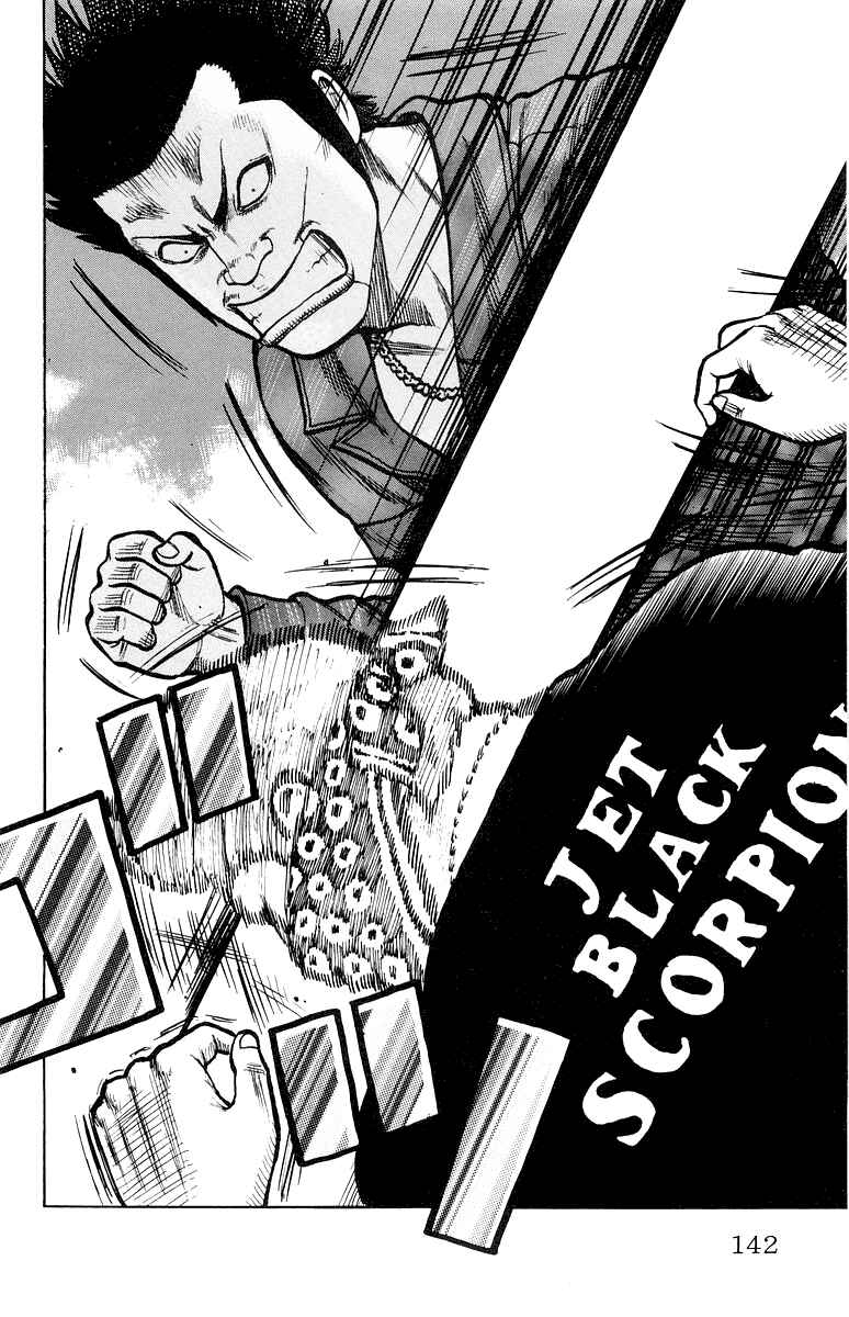 WORST Chapter 31 - Page 35